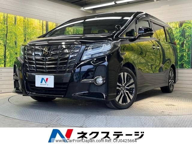 toyota alphard 2017 -TOYOTA--Alphard DBA-AGH30W--AGH30-0161659---TOYOTA--Alphard DBA-AGH30W--AGH30-0161659- image 1