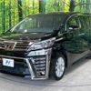 toyota vellfire 2018 -TOYOTA--Vellfire DBA-AGH30W--AGH30-0202336---TOYOTA--Vellfire DBA-AGH30W--AGH30-0202336- image 18