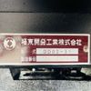 isuzu elf-truck 2011 CFJ1403006 image 21