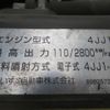 isuzu elf-truck 2015 GOO_NET_EXCHANGE_0400935A30250430W001 image 37