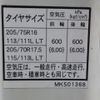 mitsubishi-fuso canter 2018 -MITSUBISHI--Canter TPG-FBA50--FBA50-570259---MITSUBISHI--Canter TPG-FBA50--FBA50-570259- image 24