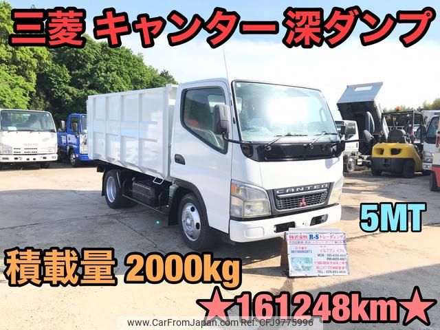 mitsubishi-fuso canter 2003 GOO_NET_EXCHANGE_0404245A30240509W002 image 1