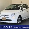 fiat 500 2021 CFJ1739030 image 1