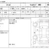toyota porte 2017 -TOYOTA--Porte DBA-NCP145--NCP145-9041152---TOYOTA--Porte DBA-NCP145--NCP145-9041152- image 3