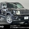 jeep renegade 2020 quick_quick_3BA-BV13PM_1C4BU0000LPL25952 image 1