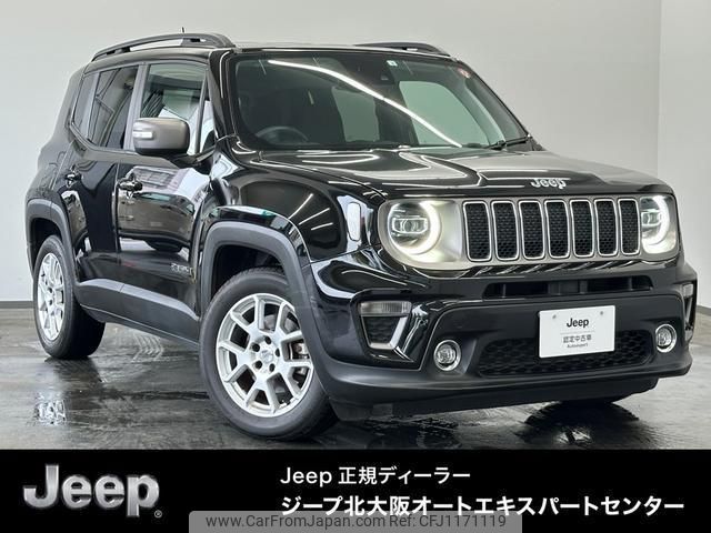 jeep renegade 2020 quick_quick_3BA-BV13PM_1C4BU0000LPL25952 image 1