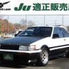 toyota corolla-levin 1983 quick_quick_E-AE86_AE86-5001083 image 10