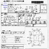 nissan note 2015 -NISSAN--Note E12ｶｲ--E12-951260---NISSAN--Note E12ｶｲ--E12-951260- image 3