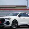 audi q3 2022 quick_quick_3AA-F3DFY_WAUZZZF39P1029551 image 1