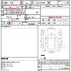 toyota alphard 2020 CFJ1741472 image 11
