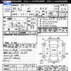 honda n-box 2012 CFJ1617843 image 3