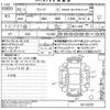 honda freed 2020 -HONDA--Freed GB5-3112270---HONDA--Freed GB5-3112270- image 3