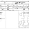 daihatsu tanto 2024 -DAIHATSU 【大阪 582】--Tanto 5BA-LA650S--LA650S-0463457---DAIHATSU 【大阪 582】--Tanto 5BA-LA650S--LA650S-0463457- image 3