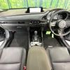 mazda cx-3 2023 -MAZDA--CX-30 5AA-DMEJ3P--DMEJ3P-106355---MAZDA--CX-30 5AA-DMEJ3P--DMEJ3P-106355- image 2