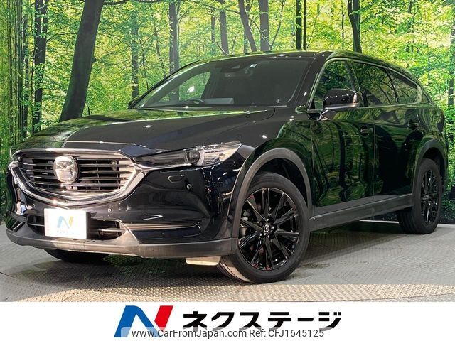 mazda cx-8 2022 CFJ1645125 image 1