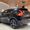 volvo xc40 2019 -VOLVO--Volvo XC40 DBA-XB420XC--YV1XZACMCL2227422---VOLVO--Volvo XC40 DBA-XB420XC--YV1XZACMCL2227422- image 15