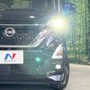 nissan roox 2020 -NISSAN--Roox 5AA-B44A--B44A-0020075---NISSAN--Roox 5AA-B44A--B44A-0020075- image 12