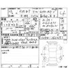mitsubishi delica-d5 2011 CFJ1867799 image 4