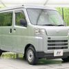 daihatsu hijet-van 2023 -DAIHATSU--Hijet Van 3BD-S700V--S700V-0058591---DAIHATSU--Hijet Van 3BD-S700V--S700V-0058591- image 18