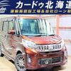 mitsubishi ek-space 2014 CFJ1603036 image 1