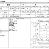 toyota camry 2019 -TOYOTA 【習志野 301ﾑ9200】--Camry DAA-AXVH70--AXVH70-1052544---TOYOTA 【習志野 301ﾑ9200】--Camry DAA-AXVH70--AXVH70-1052544- image 3