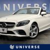 mercedes-benz c-class 2019 -MERCEDES-BENZ--Benz C Class DBA-205440--WDD2054402F848425---MERCEDES-BENZ--Benz C Class DBA-205440--WDD2054402F848425- image 1