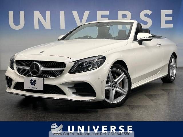 mercedes-benz c-class 2019 -MERCEDES-BENZ--Benz C Class DBA-205440--WDD2054402F848425---MERCEDES-BENZ--Benz C Class DBA-205440--WDD2054402F848425- image 1