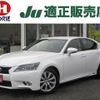 lexus gs 2012 -LEXUS 【名変中 】--Lexus GS GWL10--6003882---LEXUS 【名変中 】--Lexus GS GWL10--6003882- image 1