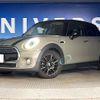 mini mini-others 2018 CFJ1571913 image 14
