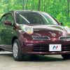nissan march 2010 CFJ1725680 image 16