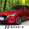 mazda demio 2016 quick_quick_DJ5FS_DJ5FS-151147 image 1