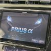 toyota prius-α 2019 CFJ1633788 image 2