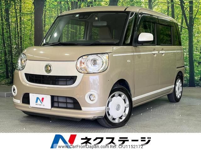 daihatsu move-canbus 2019 quick_quick_LA800S_LA800S-0188229 image 1