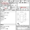 nissan nv350-caravan-van 2017 CFJ1799022 image 13