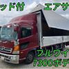 hino ranger 2017 quick_quick_TPG-FD7JPAG_FD7JPA-11639 image 10