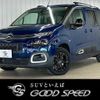 citroen berlingo 2023 CFJ1823280 image 1