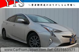 toyota prius 2016 CFJ1663571