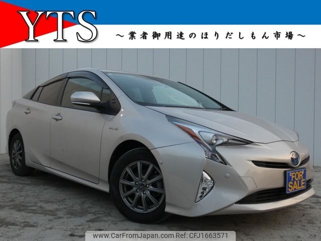 toyota prius 2016 CFJ1663571 image 1