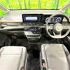 nissan serena 2023 quick_quick_FC28_FC28-010386 image 2