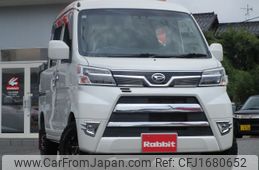 daihatsu hijet-van 2020 CFJ1680652