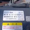 isuzu elf-truck 2017 -ISUZU--Elf TRG-NMR85AN--NMR85-7035092---ISUZU--Elf TRG-NMR85AN--NMR85-7035092- image 12