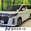 toyota alphard 2020 -TOYOTA--Alphard 3BA-AGH30W--AGH30-9010326---TOYOTA--Alphard 3BA-AGH30W--AGH30-9010326- image 1