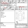 nissan x-trail 2014 CFJ1644390 image 19