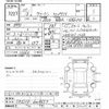 toyota crown 2013 CFJ1801687 image 3