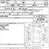 nissan note 2018 -NISSAN 【岐阜 538せ1203】--Note E12-572746---NISSAN 【岐阜 538せ1203】--Note E12-572746- image 3