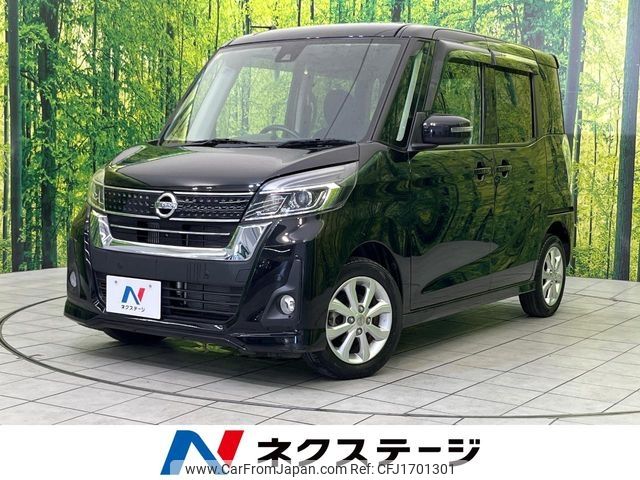 nissan dayz-roox 2018 CFJ1701301 image 1