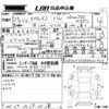 bmw x3 2017 -BMW 【広島 】--BMW X3 WY20-WBAWY320800V61965---BMW 【広島 】--BMW X3 WY20-WBAWY320800V61965- image 3