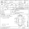 subaru forester undefined -SUBARU--Forester SJ5-044927---SUBARU--Forester SJ5-044927- image 3