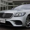 mercedes-benz s-class 2018 quick_quick_222183_WDD2221832A425973 image 19