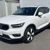volvo xc40 2020 CFJ1581709 image 18